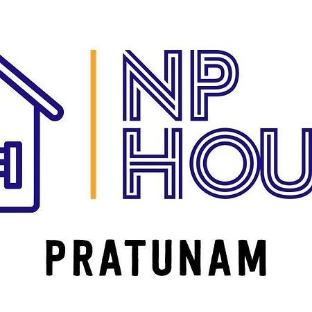 בנגקוק Np House Pratunam מראה חיצוני תמונה